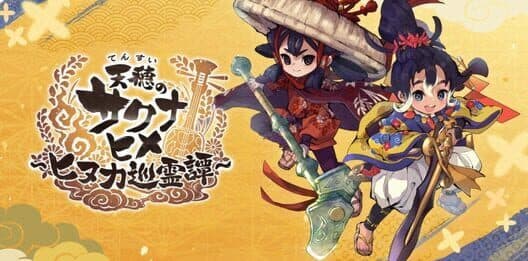 Обложка Sakuna: Hinuka Junreitan