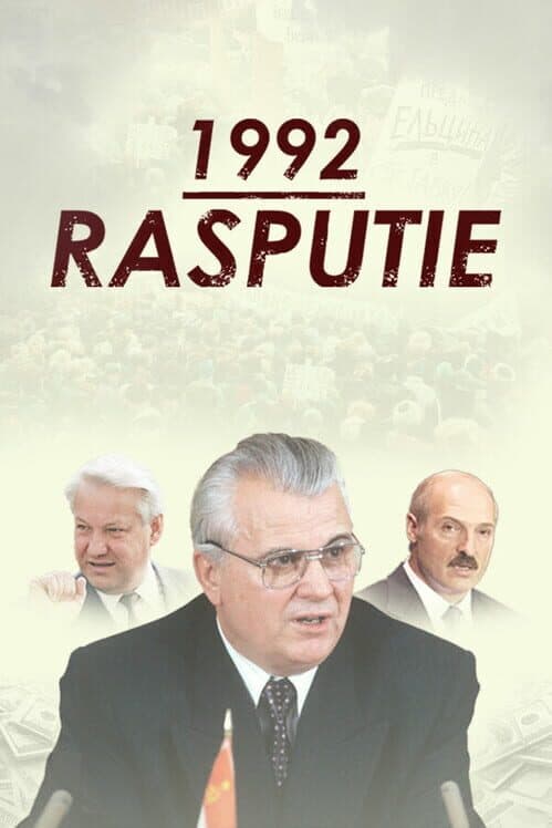 Обложка 1992: Rasputie
