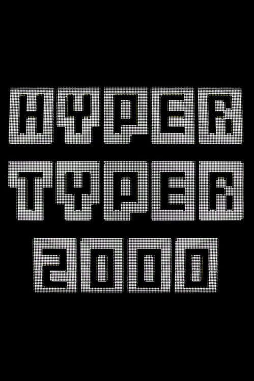 Обложка HyperTyper 2000