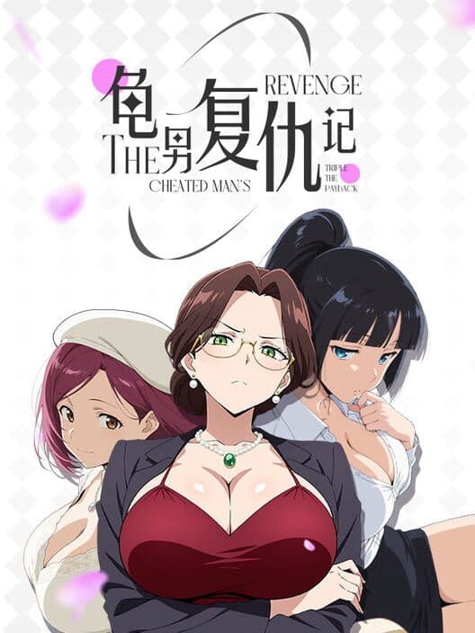 Обложка The Cheated Man's Revenge: Triple the Payback