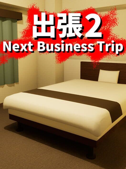 Обложка Next Business Trip