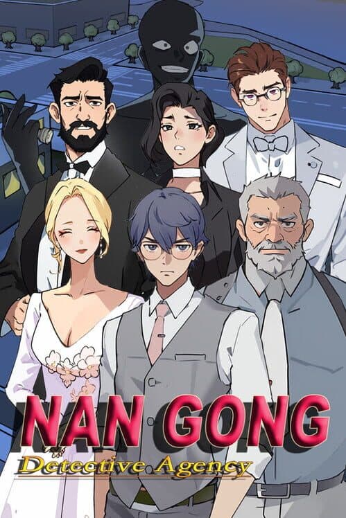Обложка Nangong Detective Agency