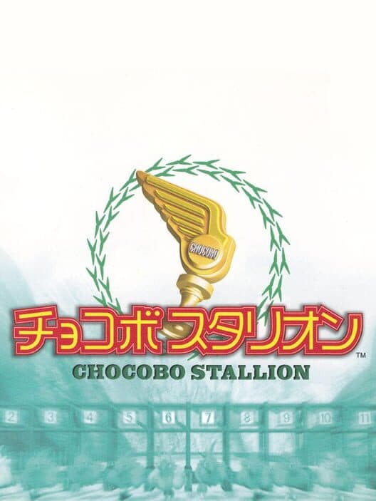 Обложка Chocobo Stallion