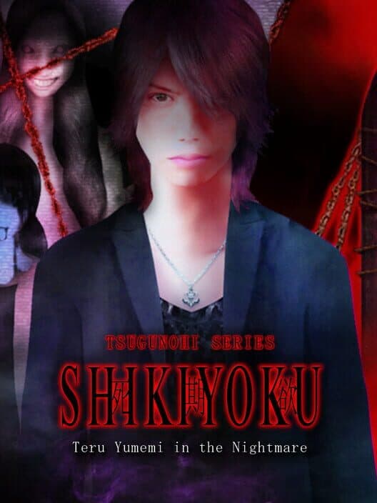Обложка Shikiyoku: Teru Yumemi in the Nightmare