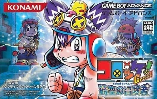 Обложка Croket! Great Jikuu no Boukensha