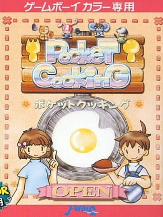 Обложка Pocket Cooking