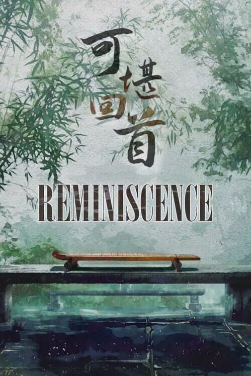 Обложка Reminiscence