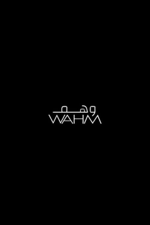 Обложка Wahm