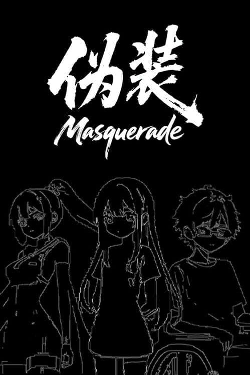 Обложка The Masquerade