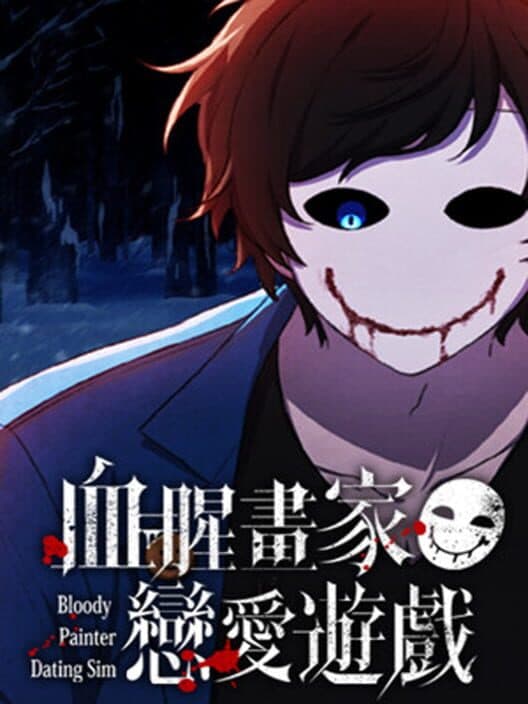 Обложка Bloody Painter Dating Sim