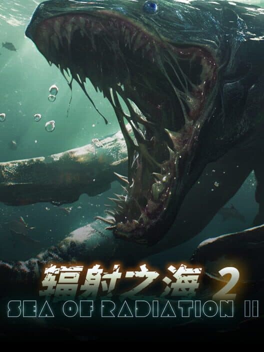 Обложка Sea of Radiation 2