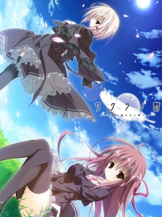 Обложка Sakura no Uta: Sakura no Mori no Ue wo Mau