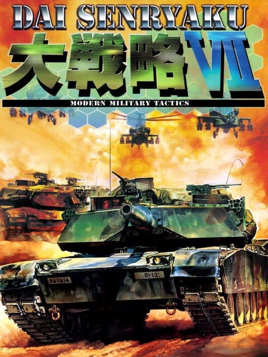Обложка Dai Senryaku VII: Modern Military Tactics
