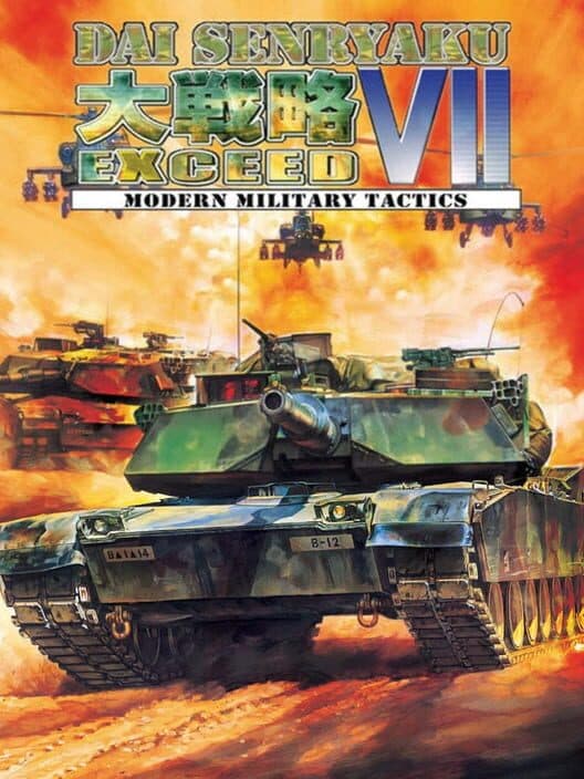Обложка Dai Senryaku VII: Modern Military Tactics Exceed