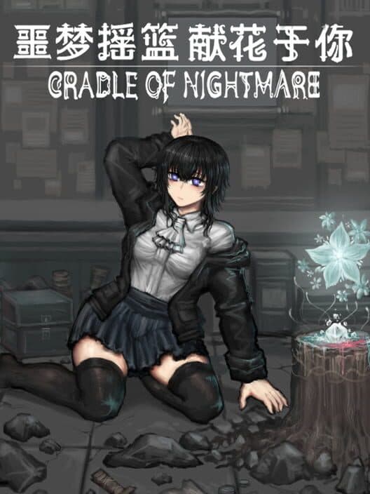 Обложка Cradle of Nightmare : Flowers to you