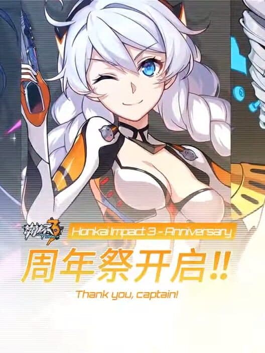 Обложка Honkai Impact 3rd: The Silver Wolf Awakens