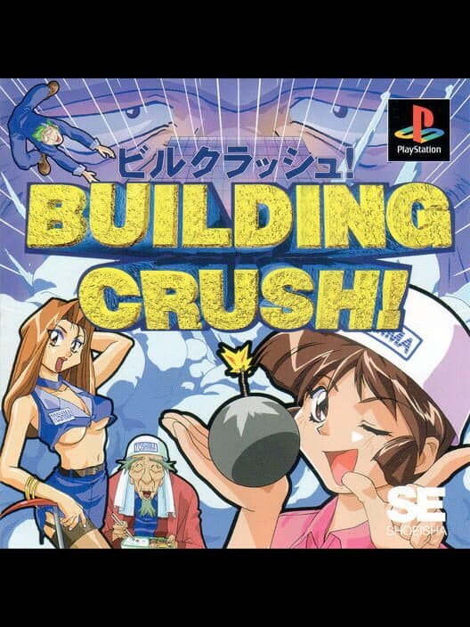 Обложка Building Crush!