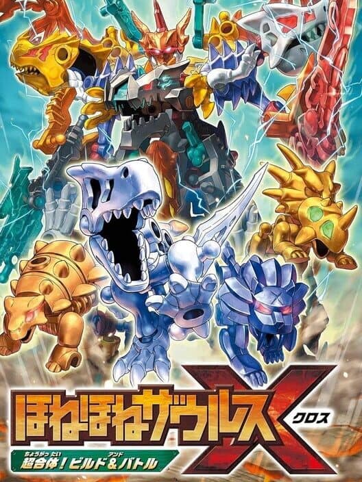 Обложка HoneHone Zaurus X: Chou Gattai! Build & Battle