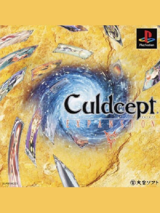 Обложка Culdcept Expansion