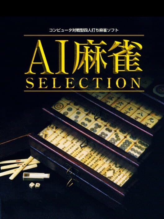 Обложка AI Mahjong Selection