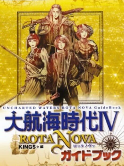 Обложка Daikoukai Jidai IV: Rota Nova