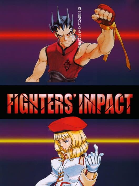 Обложка Fighters' Impact