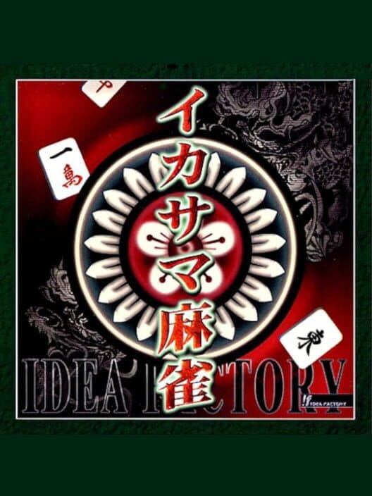 Обложка Ikasama Mahjong