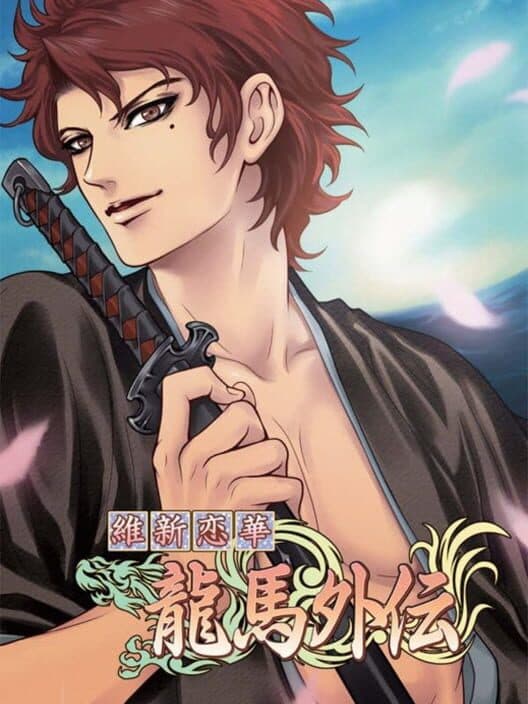 Обложка Ishin Renka: Ryouma Gaiden
