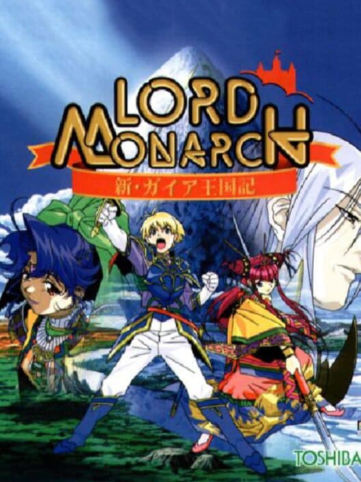 Обложка Lord Monarch: Shin Gaia Oukokuki