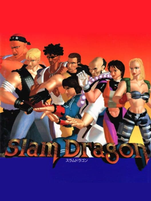 Обложка Slam Dragon