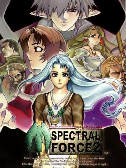 Обложка Spectral Force 2