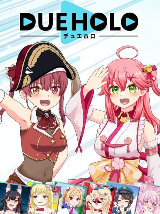 Обложка Dueholo