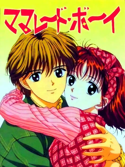 Обложка Marmalade Boy