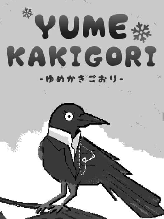 Обложка Yume Kakigori