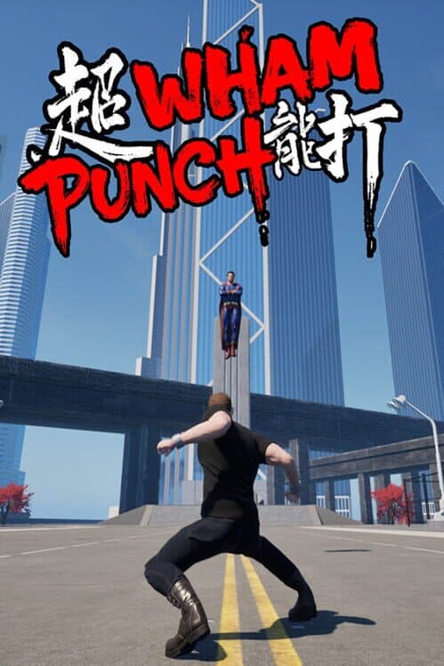 Обложка WhamPunch