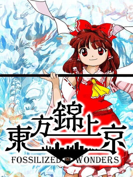 Обложка Touhou Kinjoukyou: Fossilized Wonders