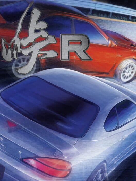 Обложка Touge R
