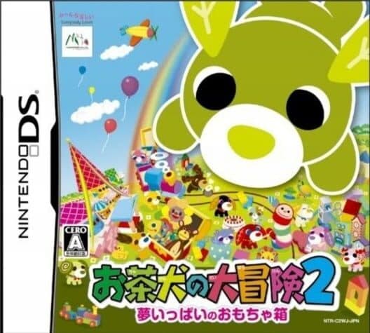 Обложка Ochaken no Daibouken 2: Yume Ippai no Omocha Hako