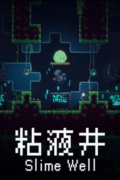 Обложка Slime Well