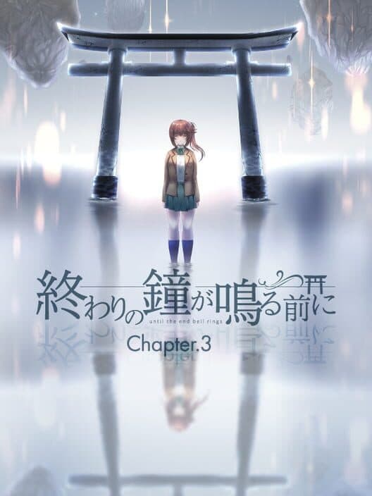 Обложка Owari no Kane ga Naru mae ni Chapter3