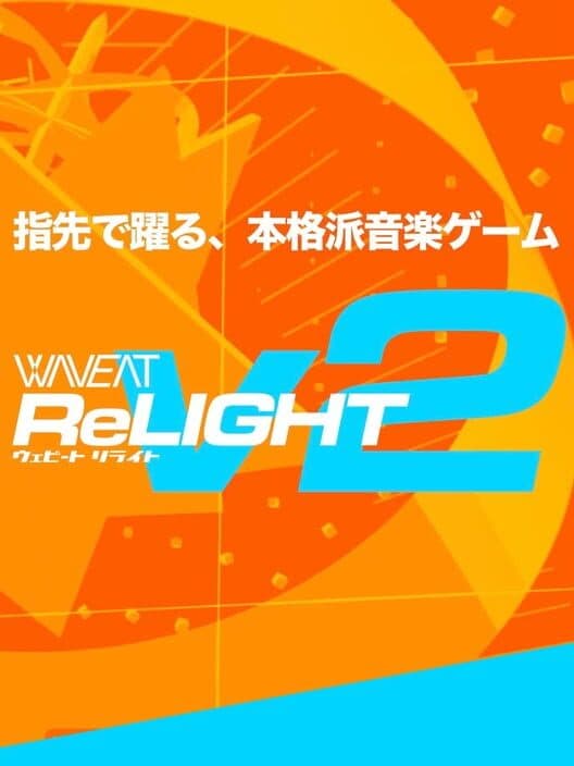 Обложка Waveat ReLight V2