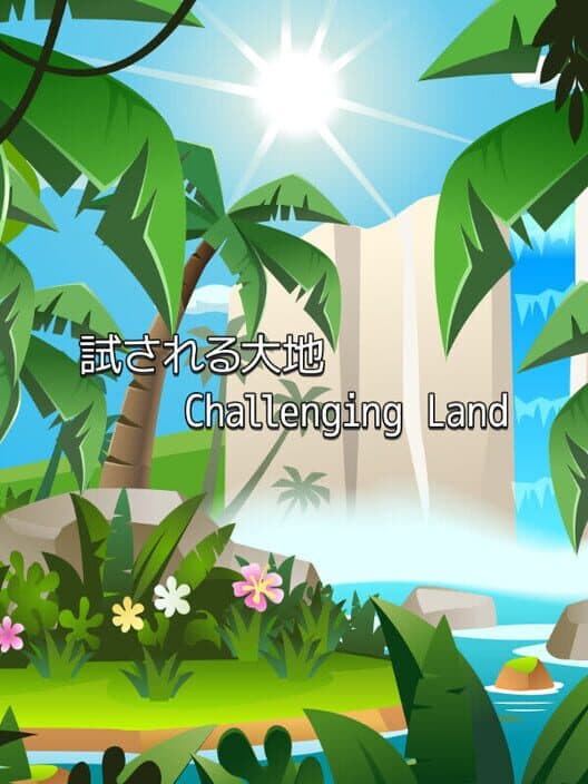 Обложка Challenging Land