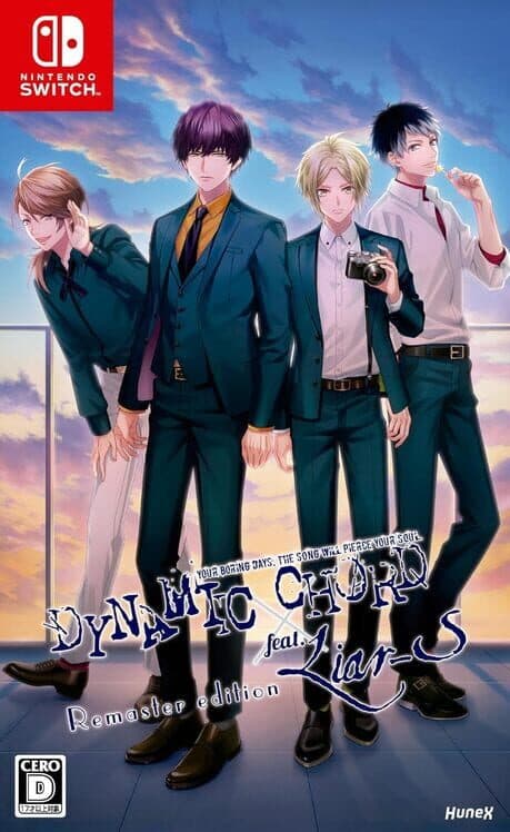Обложка Dynamic Chord feat.Liar-s Remaster Edition