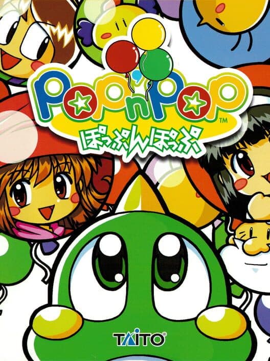 Обложка Pop'n Pop