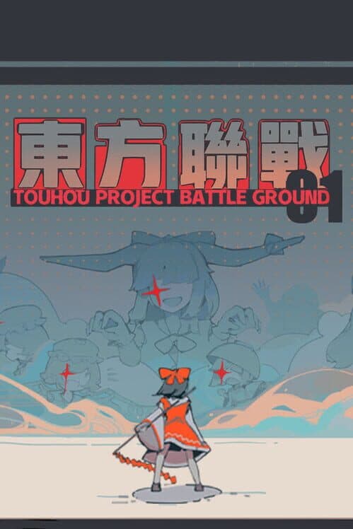 Обложка Touhou Unite Arena
