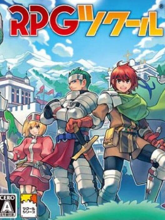 Обложка RPG Tsukuuru DS