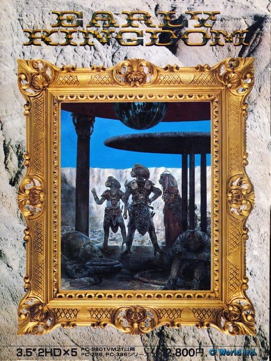 Обложка Early Kingdom