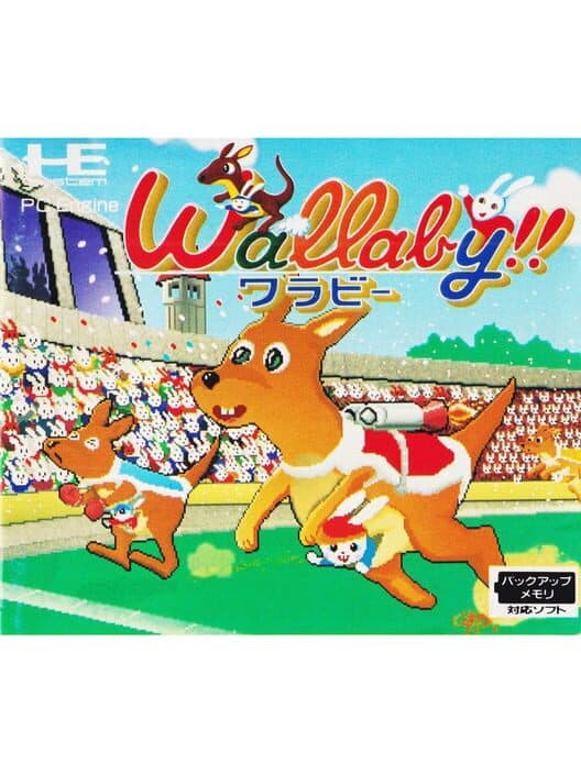Обложка Wallaby!! Usagi no Kuni no Kangaroo Race