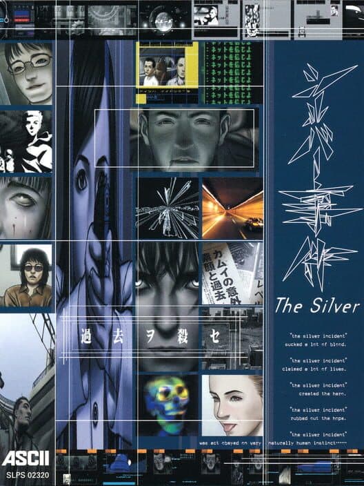 Обложка Silver Jiken