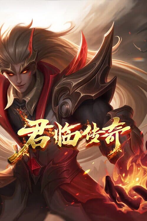 Обложка Reign of Legends